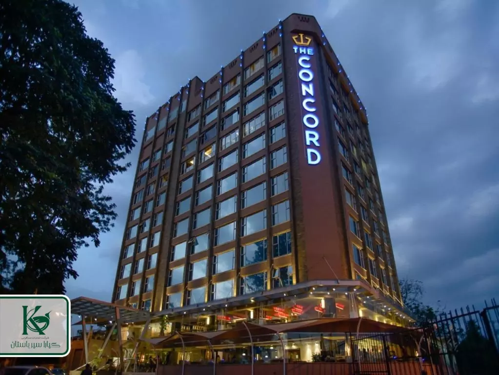 هتل د کنکورد هتل د کنکورد