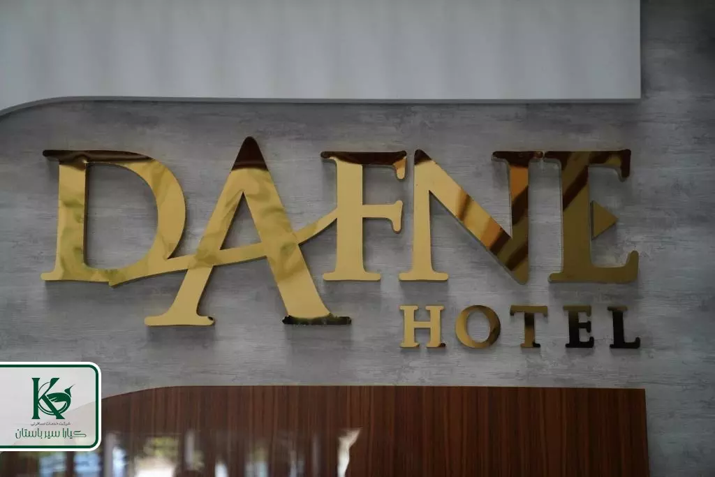 تور آنکارا تور آنکارا