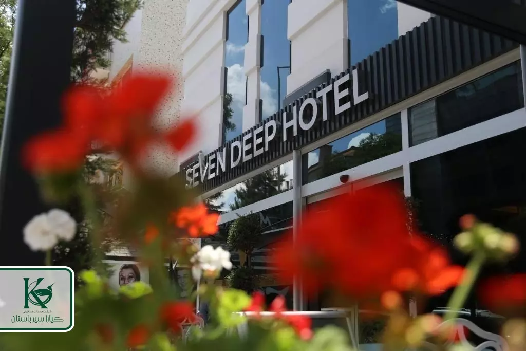 سون دیپ سون دیپ