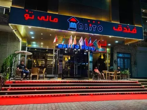هتل مالیتو اربیل
