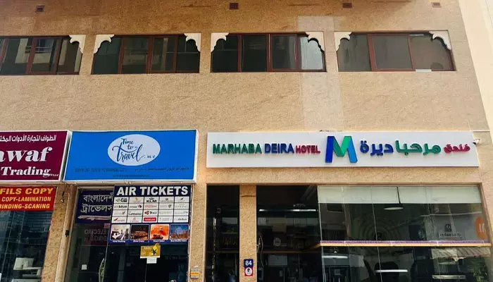 هتل مرحبا دیرا دبی
