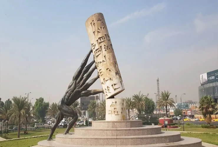 تور بغداد